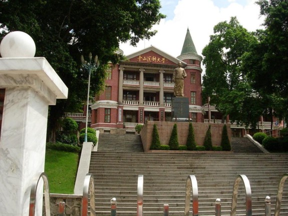 Sun Yat-Sen University: China