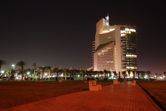 Kuwait Petrol Corporation
